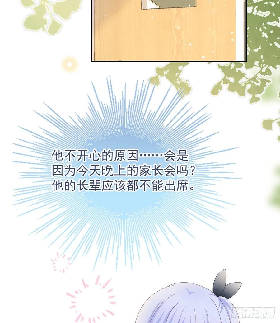 《当影后不如念清华（重生考清华）》洛希极限 第35页