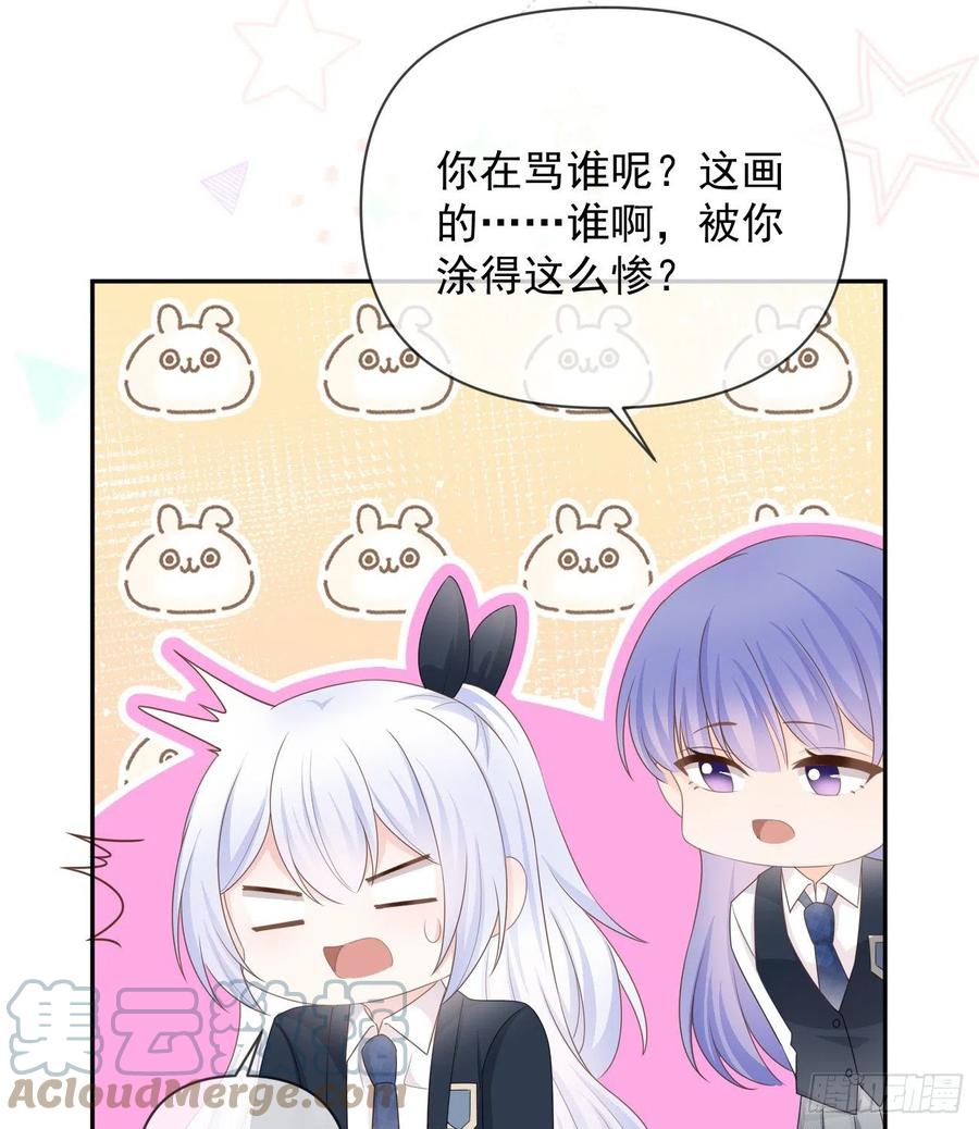 《当影后不如念清华（重生考清华）》洛希极限 第40页