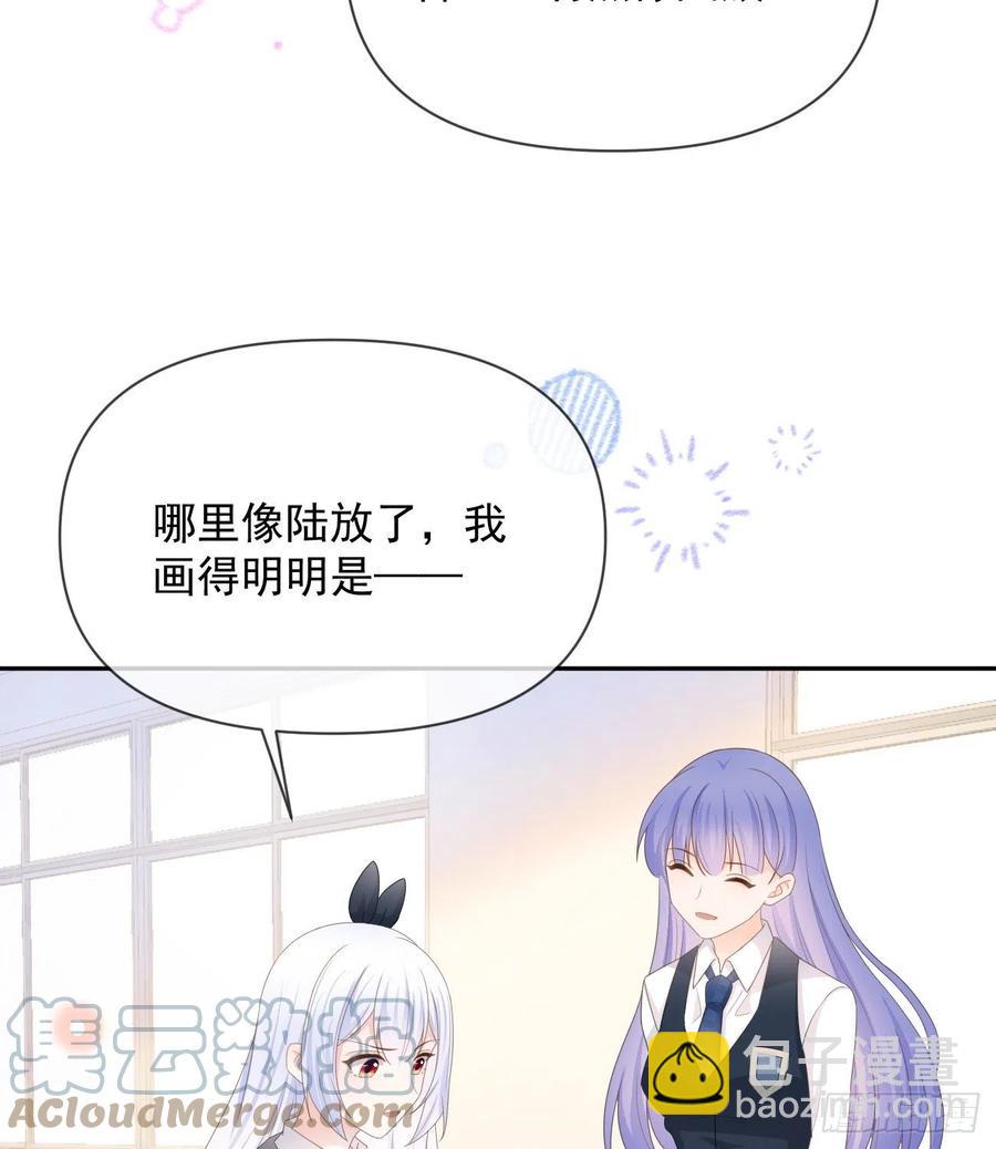 《当影后不如念清华（重生考清华）》洛希极限 第43页