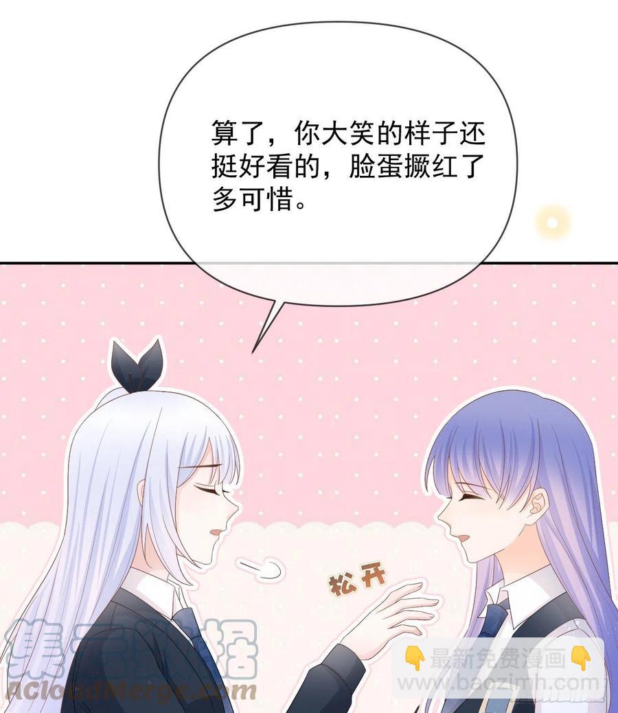 《当影后不如念清华（重生考清华）》洛希极限 第46页