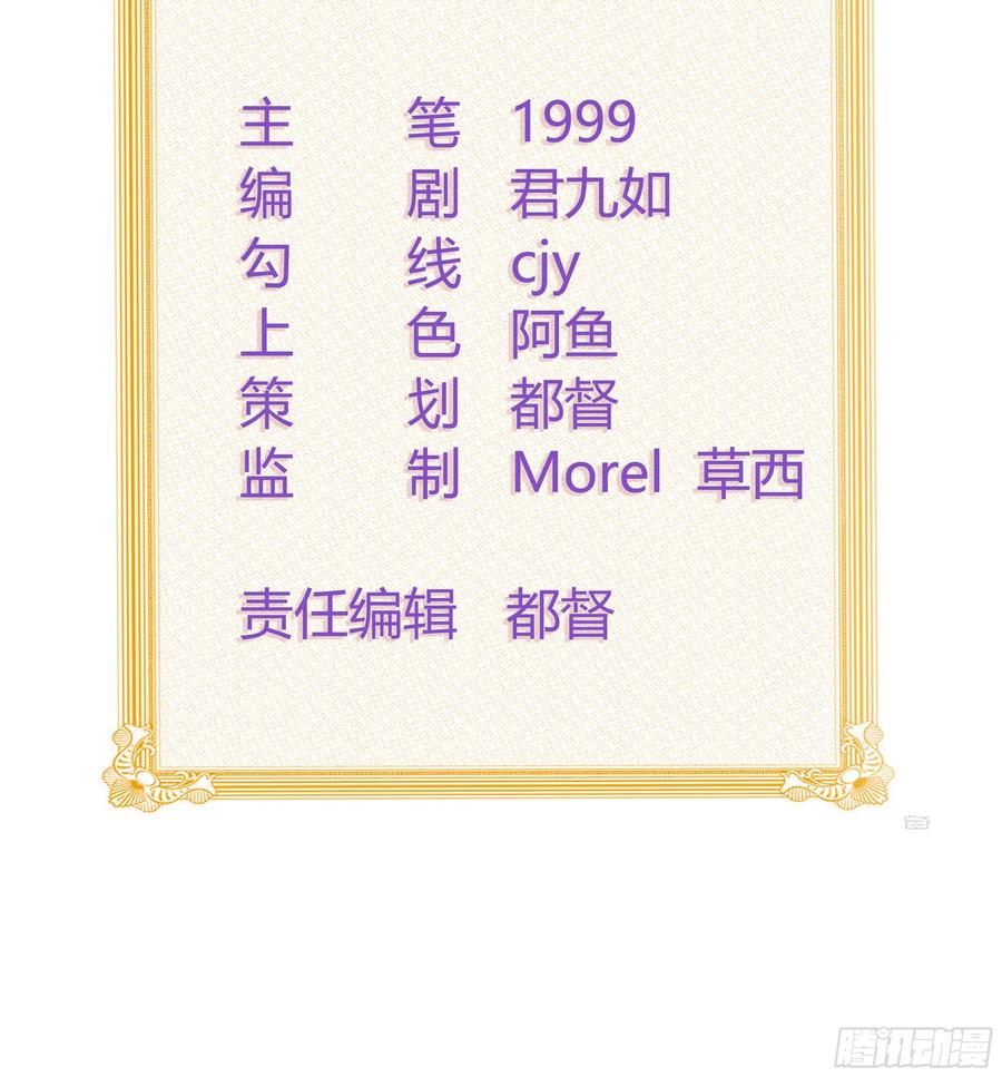 《当影后不如念清华（重生考清华）》少女心和坏脾气 第3页