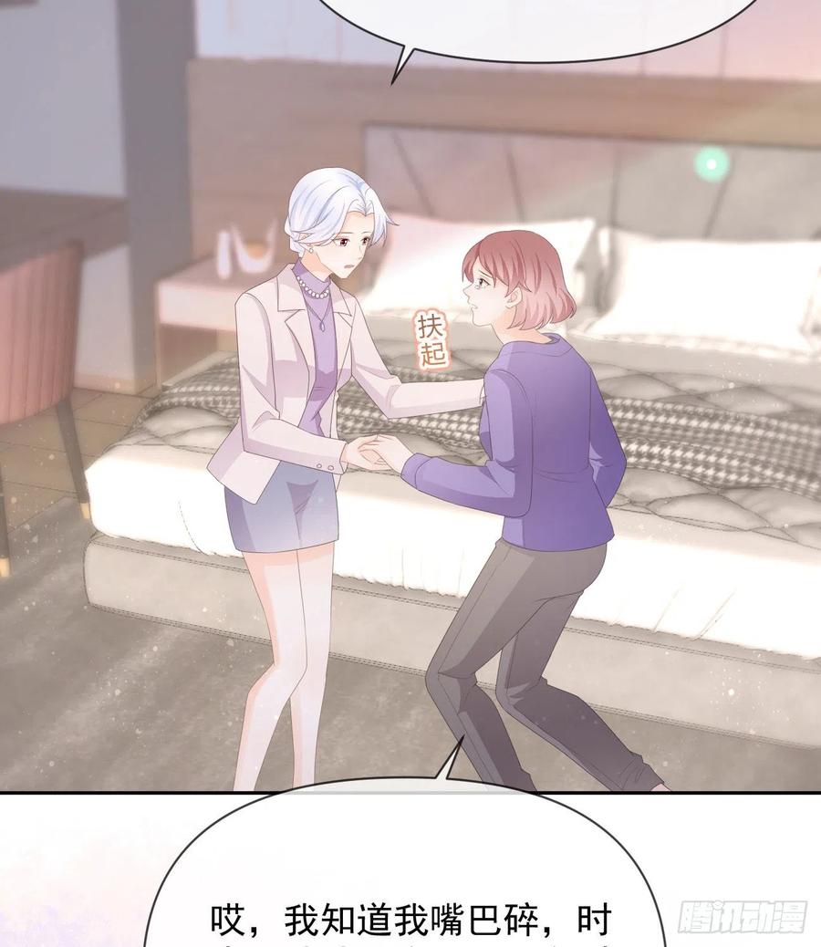 《当影后不如念清华（重生考清华）》少女心和坏脾气 第6页