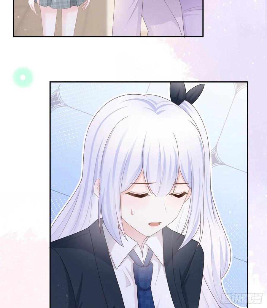 《当影后不如念清华（重生考清华）》少女心和坏脾气 第8页