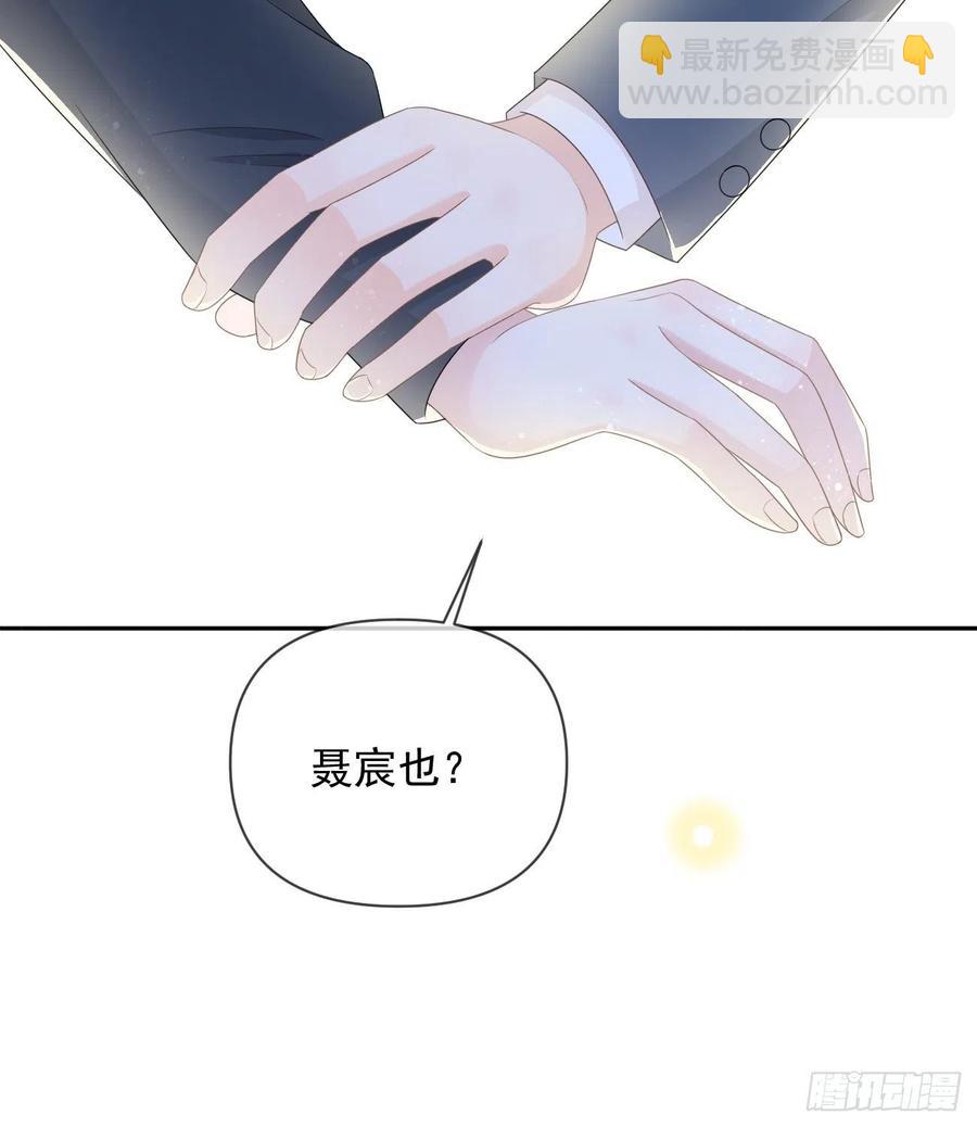 《当影后不如念清华（重生考清华）》洛希极限 第17页