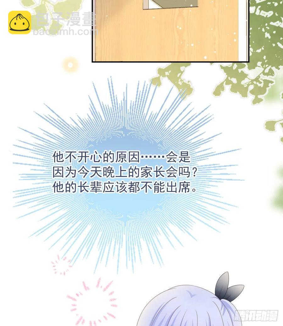 《当影后不如念清华（重生考清华）》洛希极限 第35页