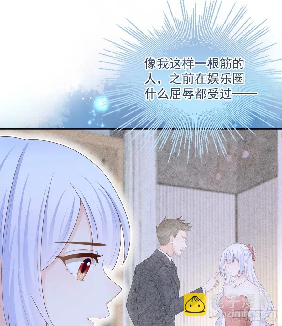 《当影后不如念清华（重生考清华）》洛希极限 第8页