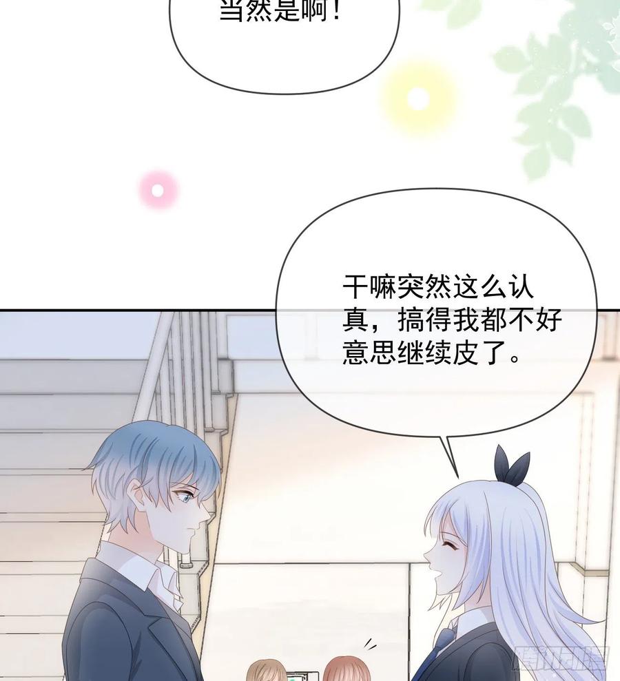 《当影后不如念清华（重生考清华）》出生没有，以后也没有 第11页