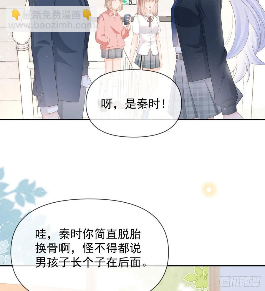 《当影后不如念清华（重生考清华）》出生没有，以后也没有 第12页