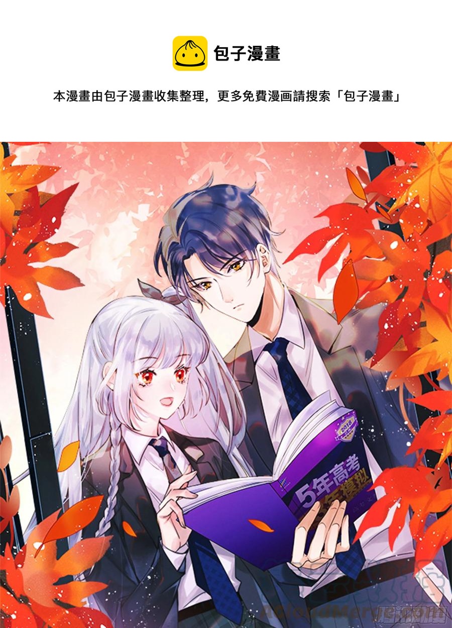 《当影后不如念清华（重生考清华）》出生没有，以后也没有 第1页