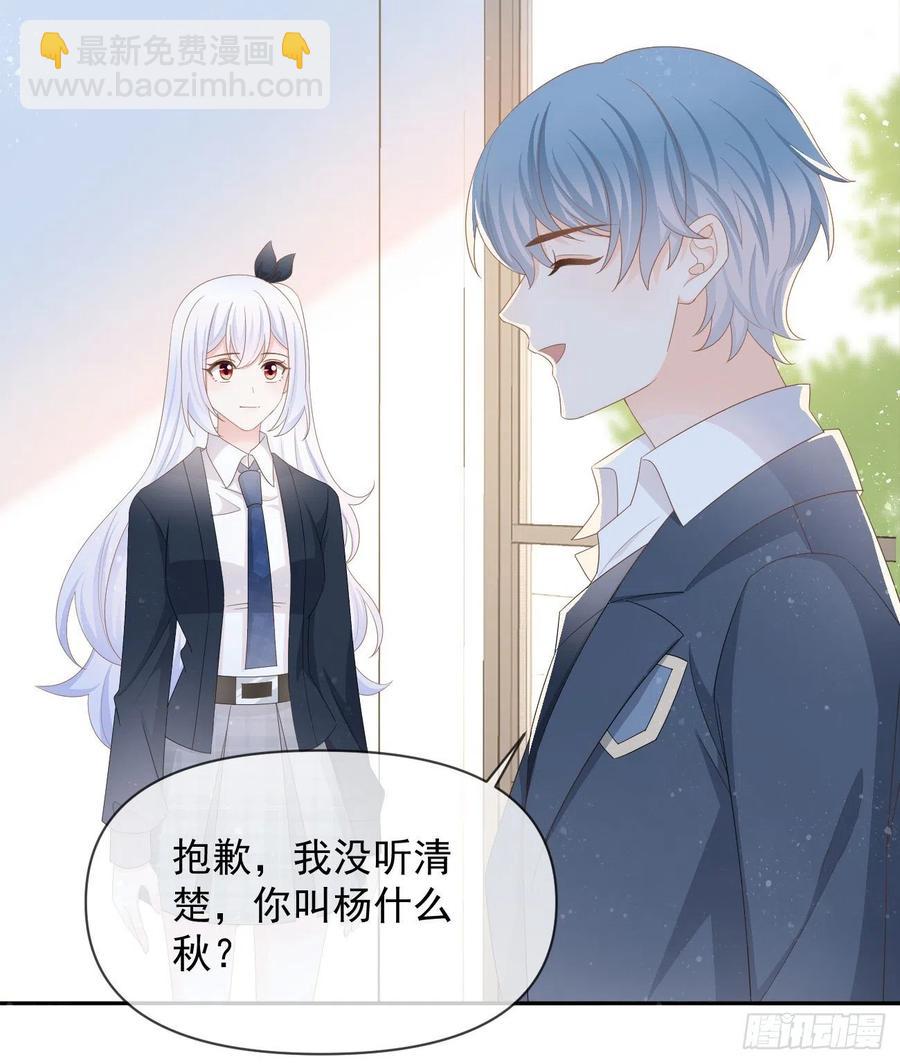 《当影后不如念清华（重生考清华）》出生没有，以后也没有 第20页