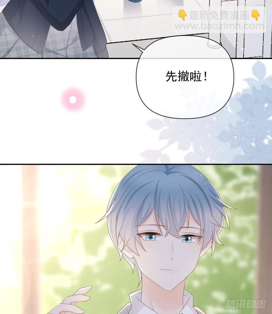 《当影后不如念清华（重生考清华）》出生没有，以后也没有 第36页