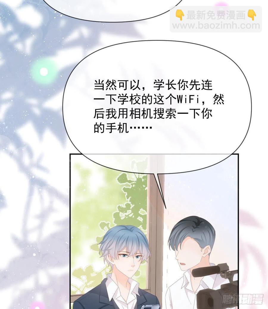 《当影后不如念清华（重生考清华）》出生没有，以后也没有 第39页