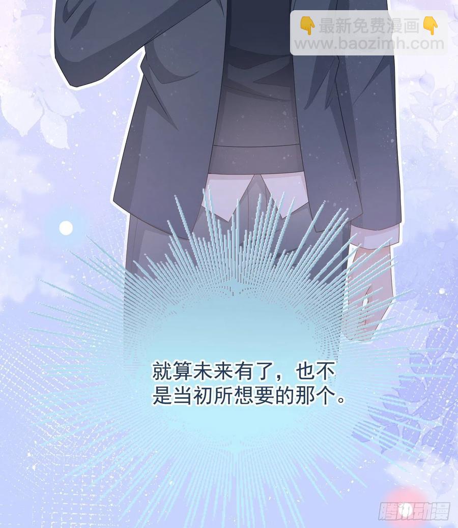 《当影后不如念清华（重生考清华）》出生没有，以后也没有 第42页