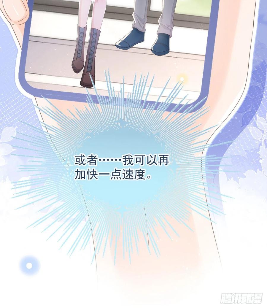 《当影后不如念清华（重生考清华）》出生没有，以后也没有 第44页