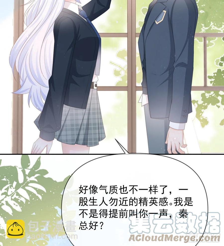 《当影后不如念清华（重生考清华）》出生没有，以后也没有 第7页