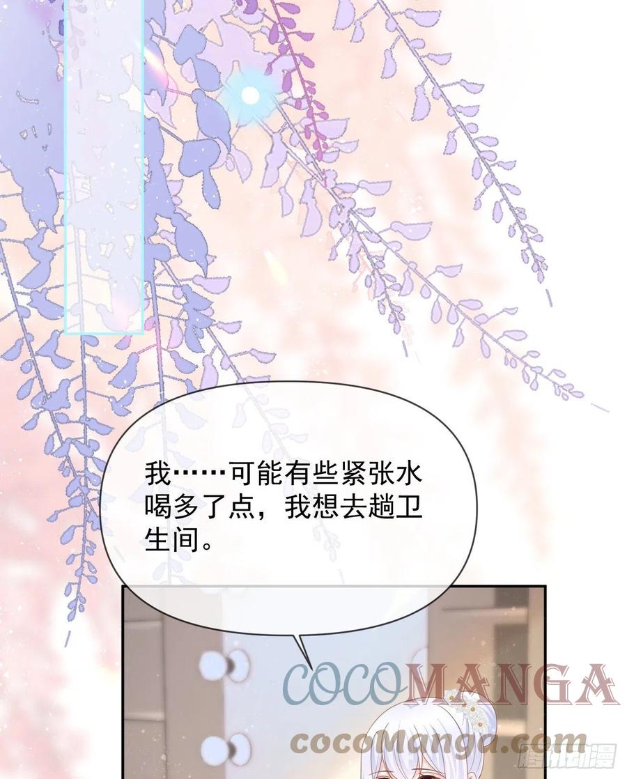 《当影后不如念清华（重生考清华）》真正的危机 第28页