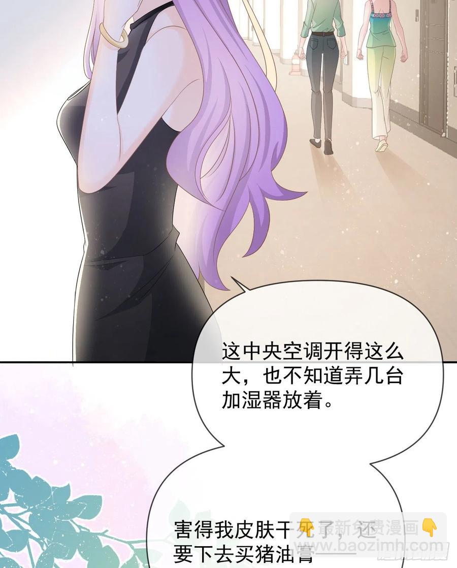 《当影后不如念清华（重生考清华）》真正的危机 第32页
