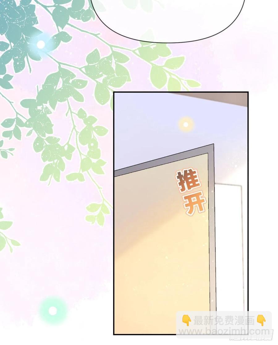 《当影后不如念清华（重生考清华）》真正的危机 第33页