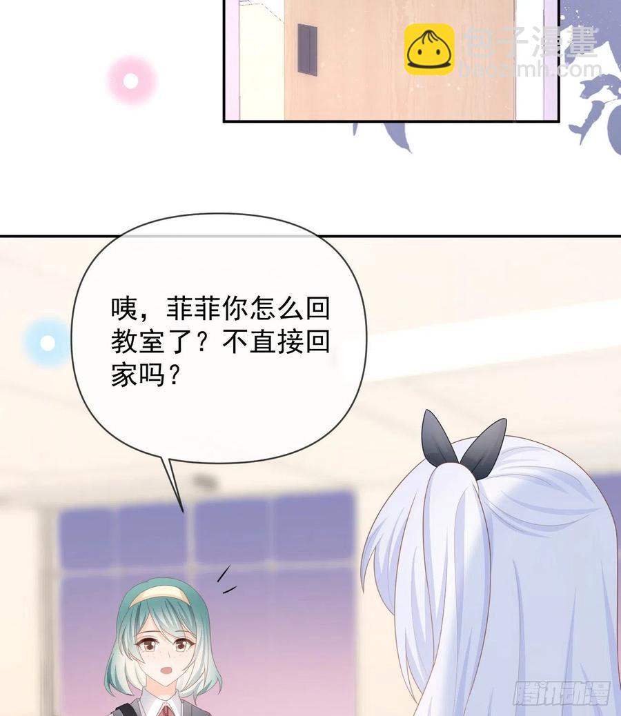 《当影后不如念清华（重生考清华）》挟恩图报 第12页