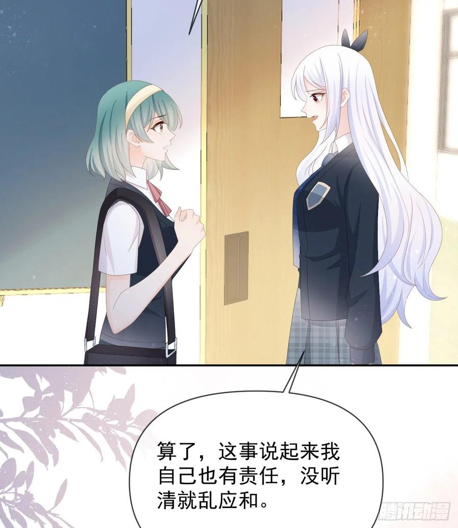 《当影后不如念清华（重生考清华）》挟恩图报 第15页