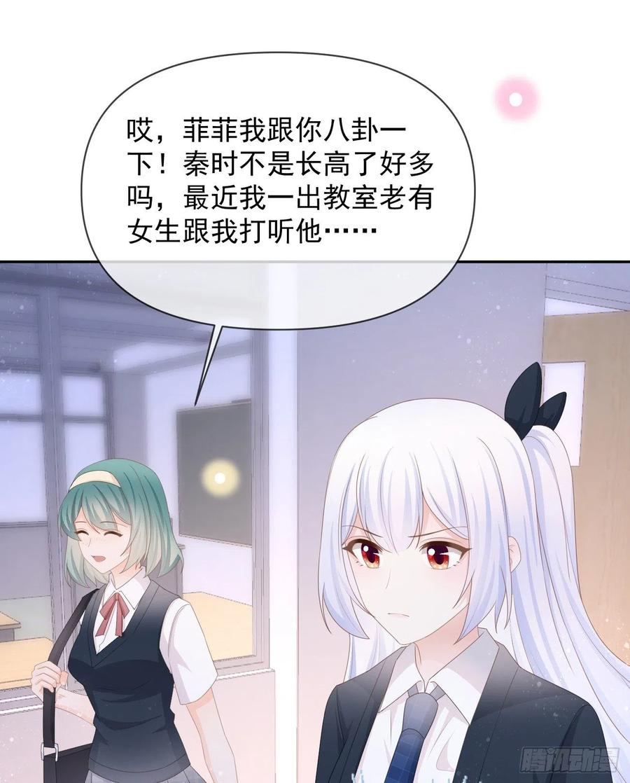 《当影后不如念清华（重生考清华）》挟恩图报 第18页
