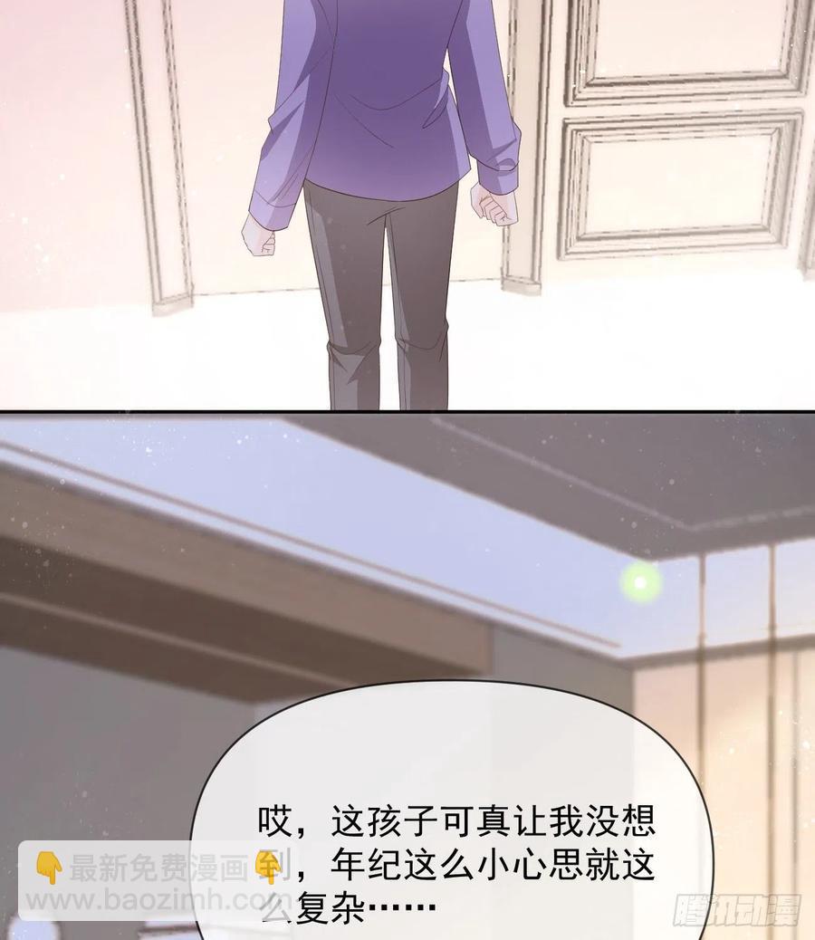 《当影后不如念清华（重生考清华）》挟恩图报 第42页
