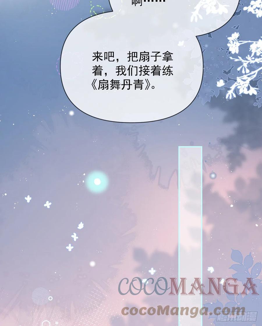 《当影后不如念清华（重生考清华）》我们是朋友吗？ 第19页