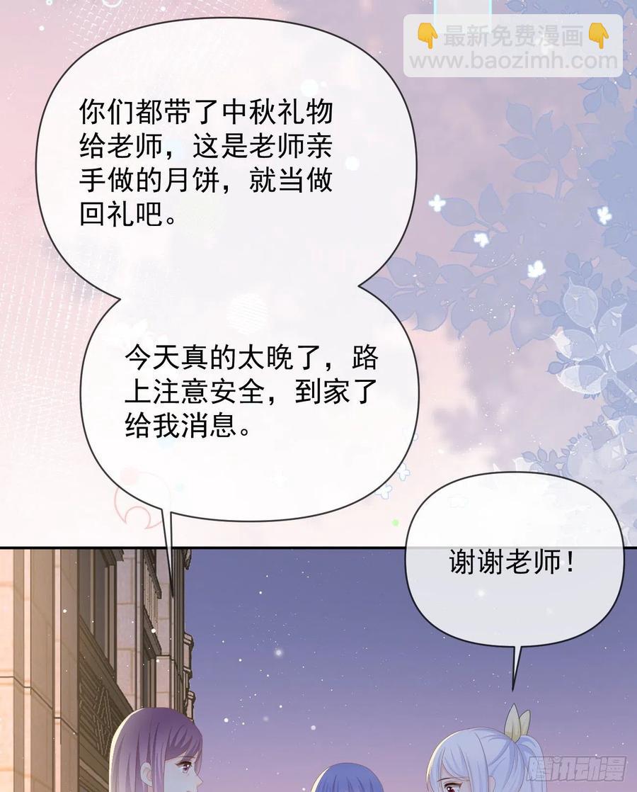 《当影后不如念清华（重生考清华）》我们是朋友吗？ 第20页