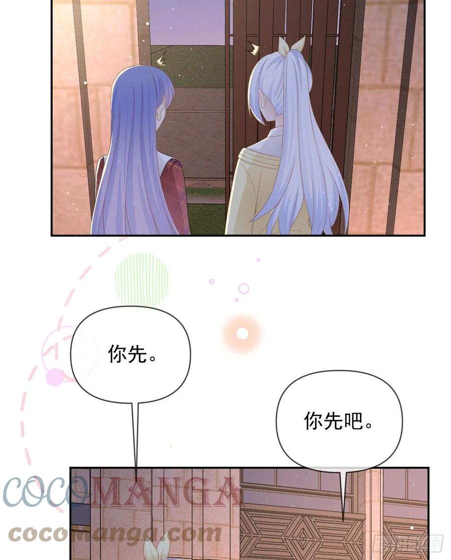 《当影后不如念清华（重生考清华）》我们是朋友吗？ 第22页