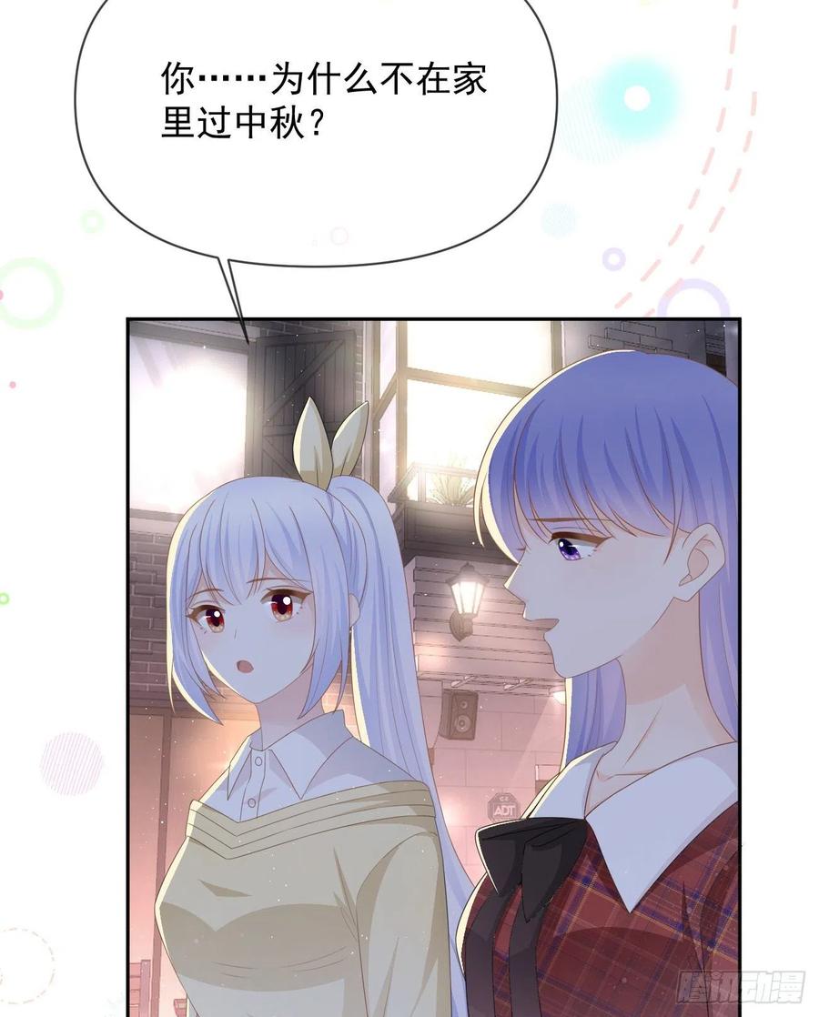 《当影后不如念清华（重生考清华）》我们是朋友吗？ 第26页