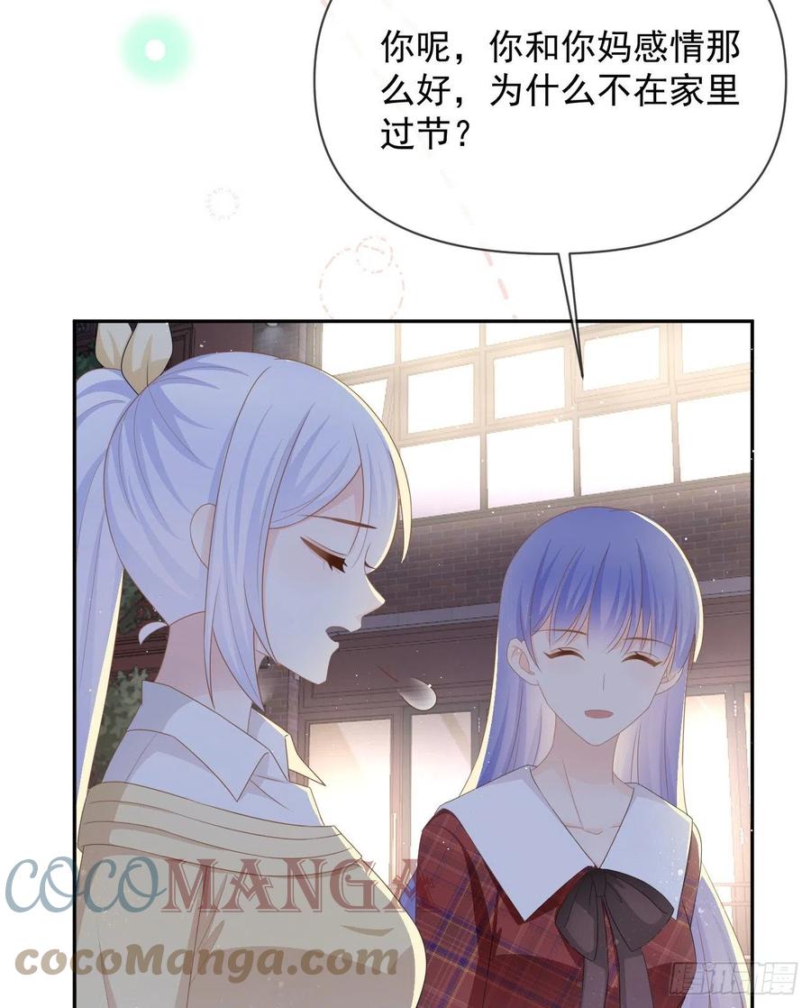 《当影后不如念清华（重生考清华）》我们是朋友吗？ 第28页