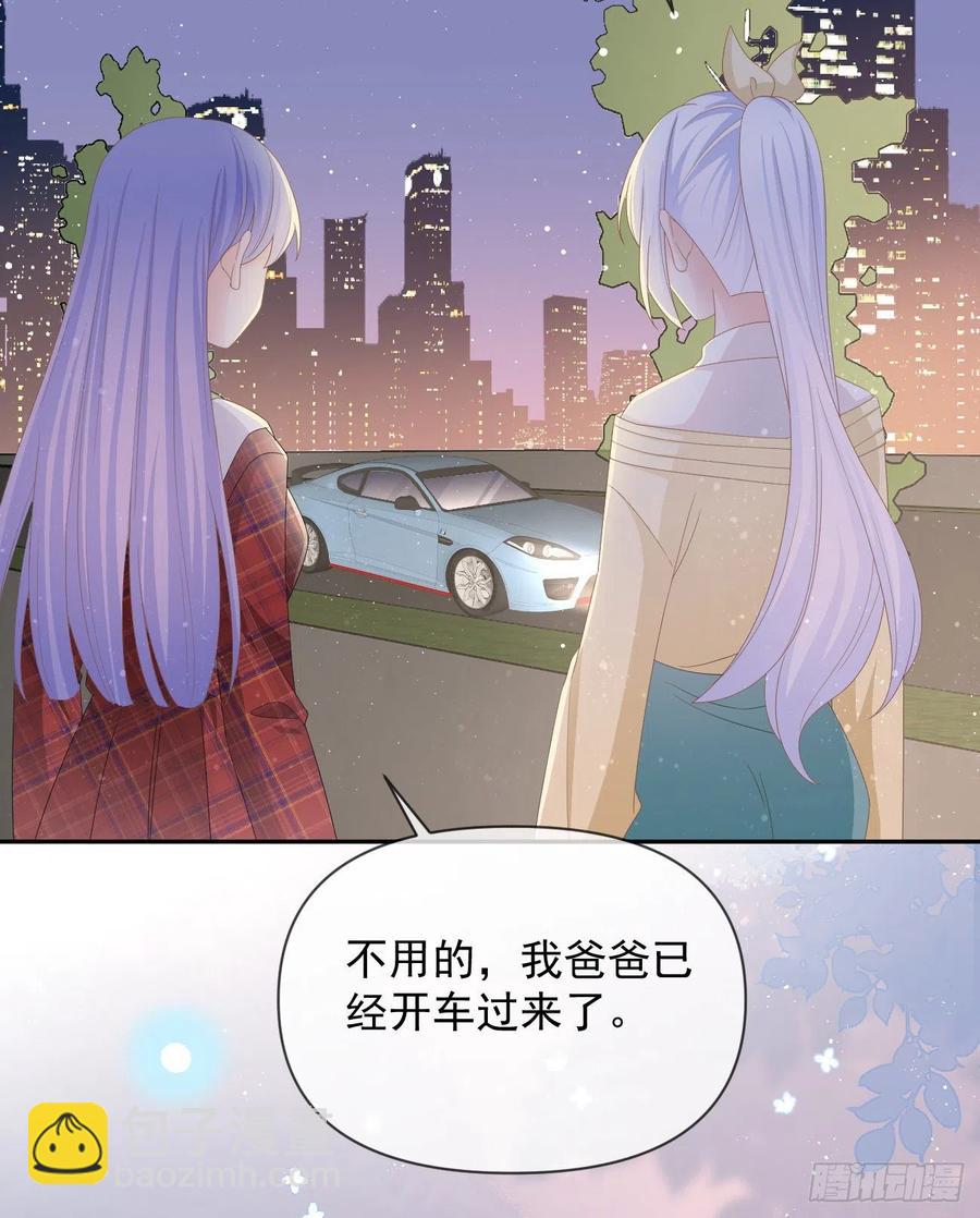 《当影后不如念清华（重生考清华）》我们是朋友吗？ 第32页