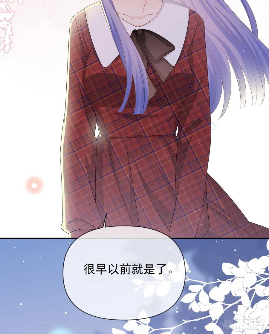 《当影后不如念清华（重生考清华）》我们是朋友吗？ 第36页