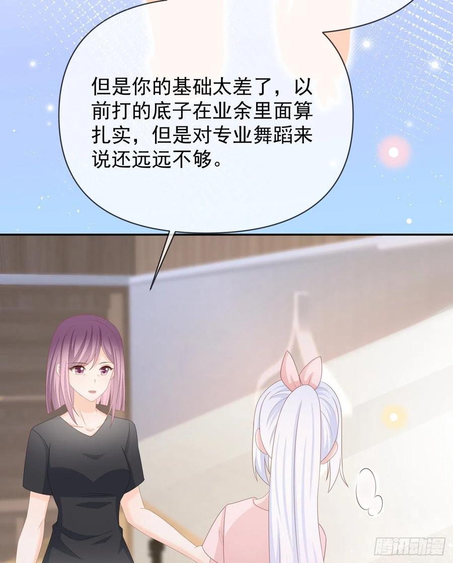 《当影后不如念清华（重生考清华）》我们是朋友吗？ 第6页