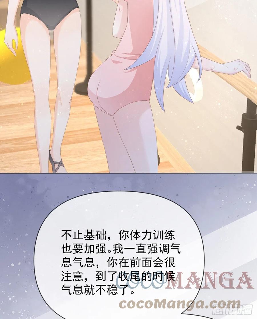 《当影后不如念清华（重生考清华）》我们是朋友吗？ 第7页