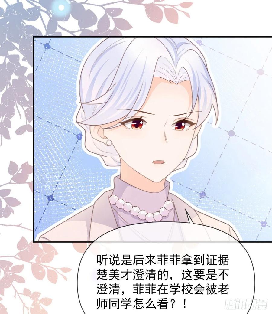 《当影后不如念清华（重生考清华）》少女心和坏脾气 第11页