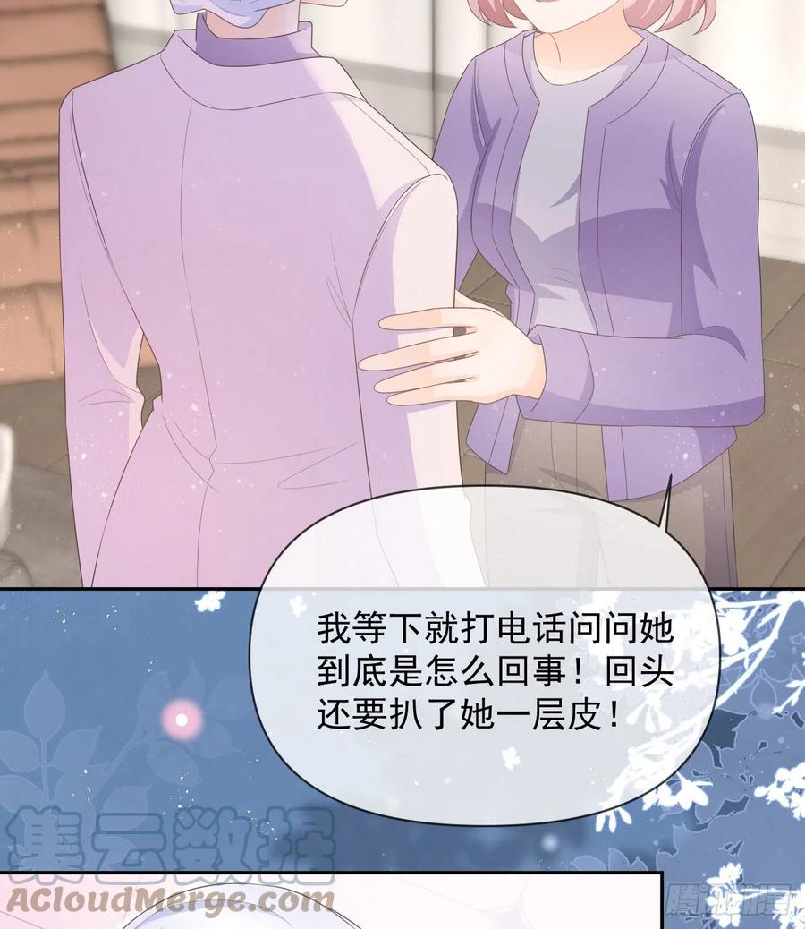 《当影后不如念清华（重生考清华）》少女心和坏脾气 第13页