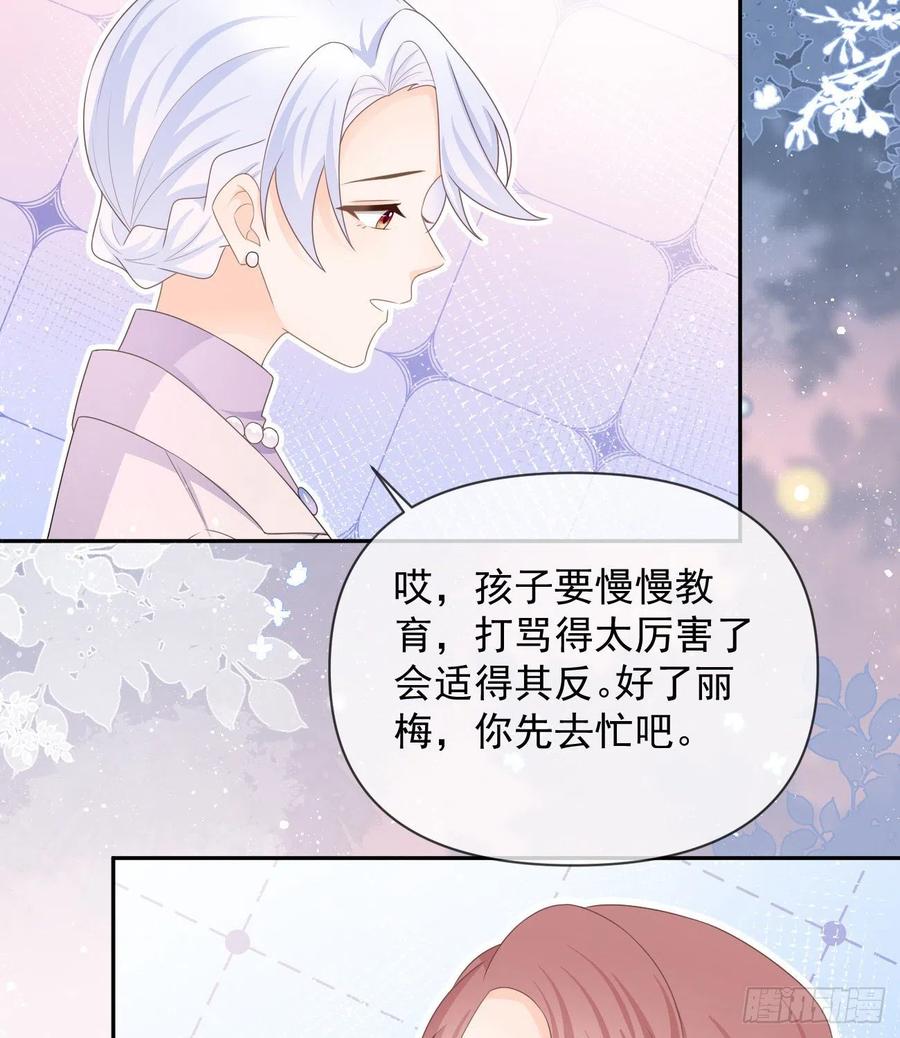 《当影后不如念清华（重生考清华）》少女心和坏脾气 第14页
