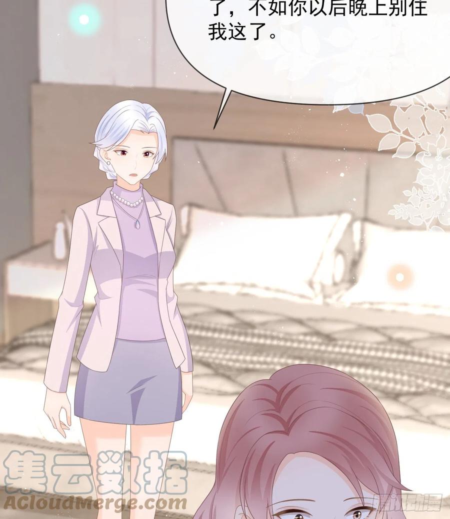 《当影后不如念清华（重生考清华）》少女心和坏脾气 第16页