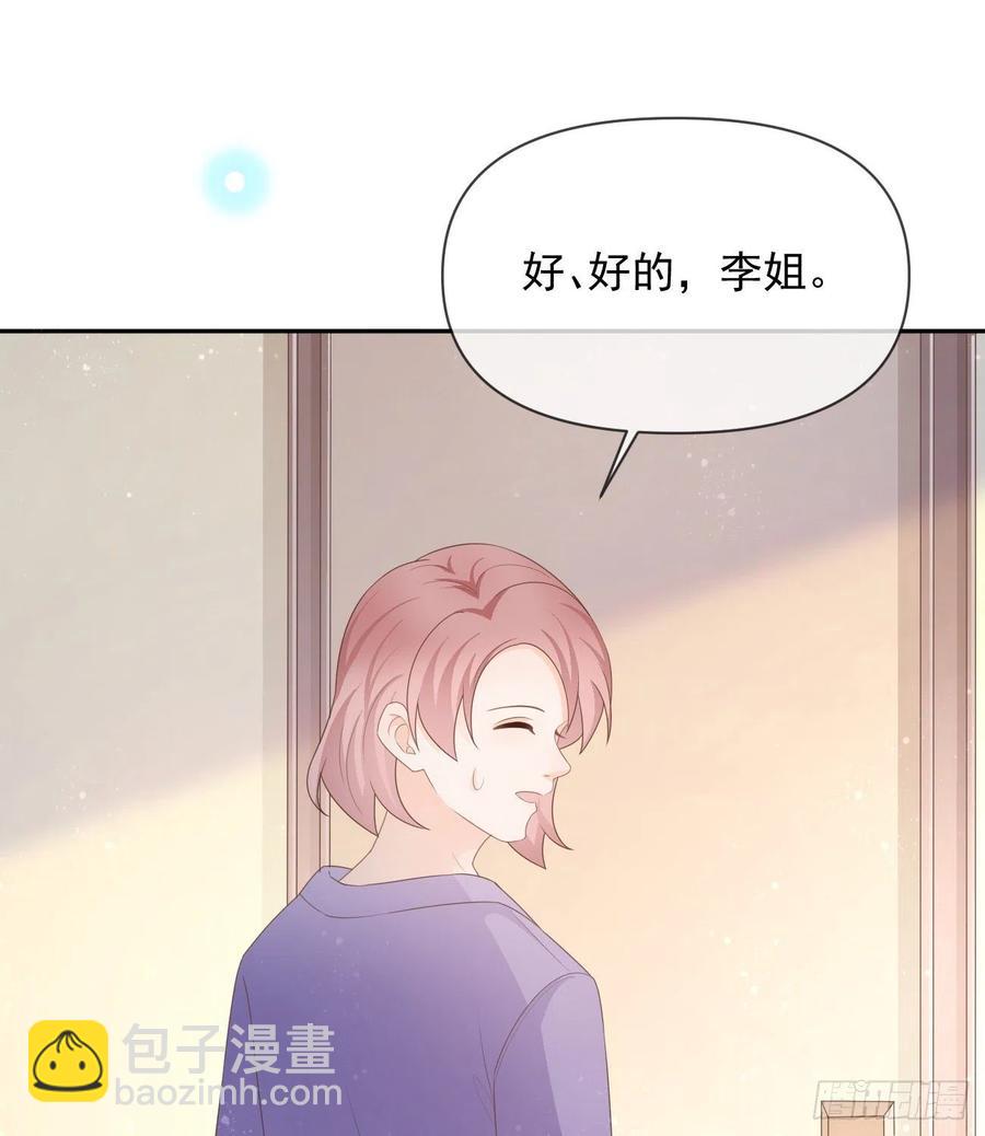 《当影后不如念清华（重生考清华）》少女心和坏脾气 第18页