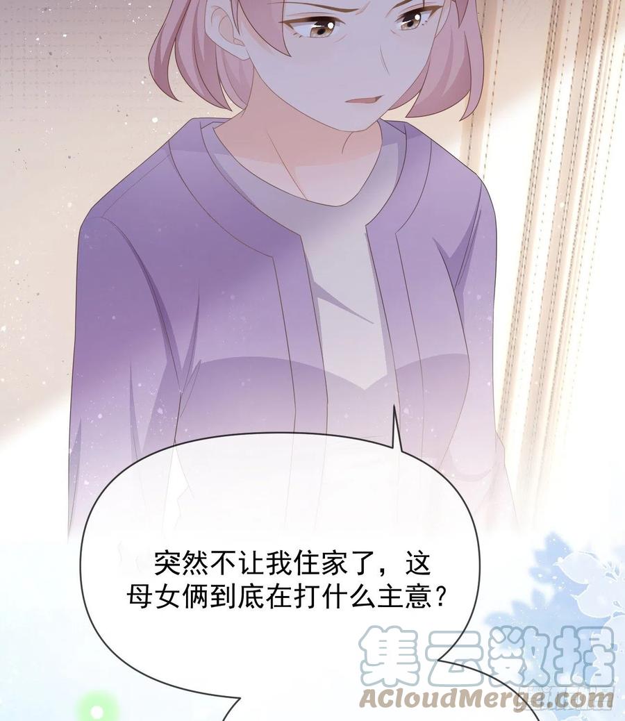 《当影后不如念清华（重生考清华）》少女心和坏脾气 第22页