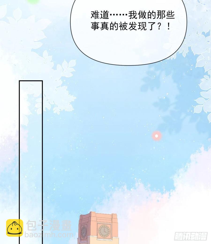 《当影后不如念清华（重生考清华）》少女心和坏脾气 第23页