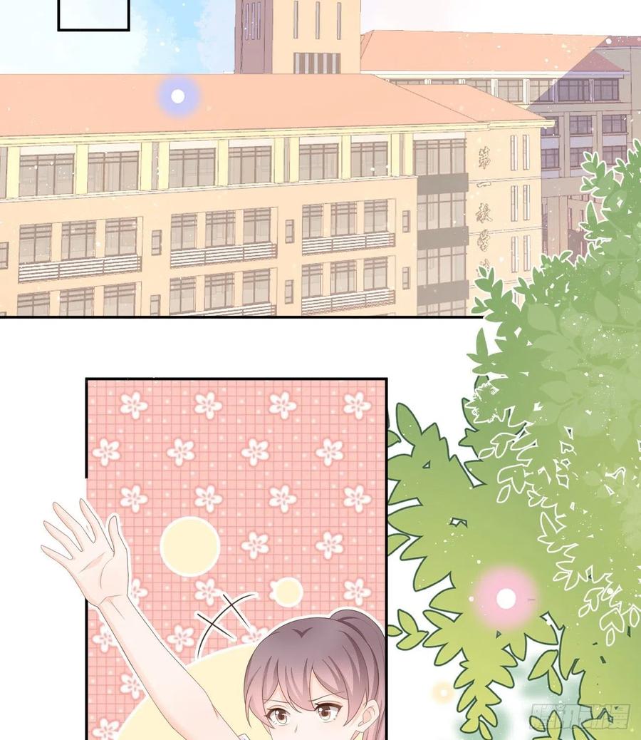 《当影后不如念清华（重生考清华）》少女心和坏脾气 第24页