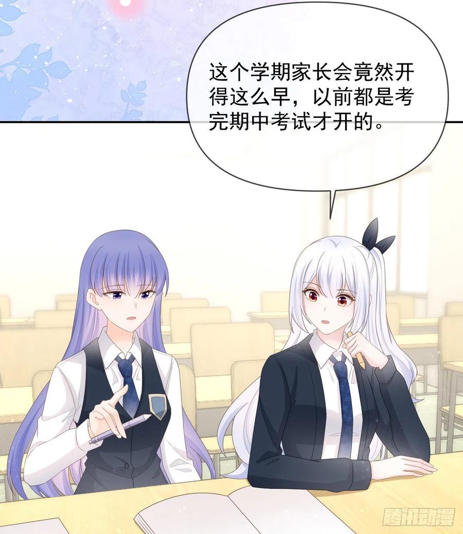 《当影后不如念清华（重生考清华）》少女心和坏脾气 第29页