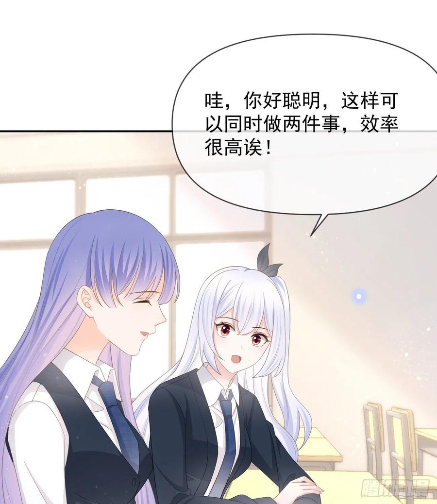 《当影后不如念清华（重生考清华）》少女心和坏脾气 第32页