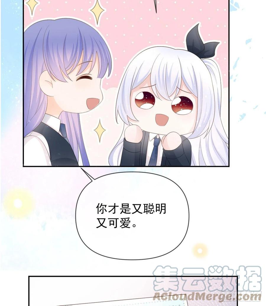 《当影后不如念清华（重生考清华）》少女心和坏脾气 第34页