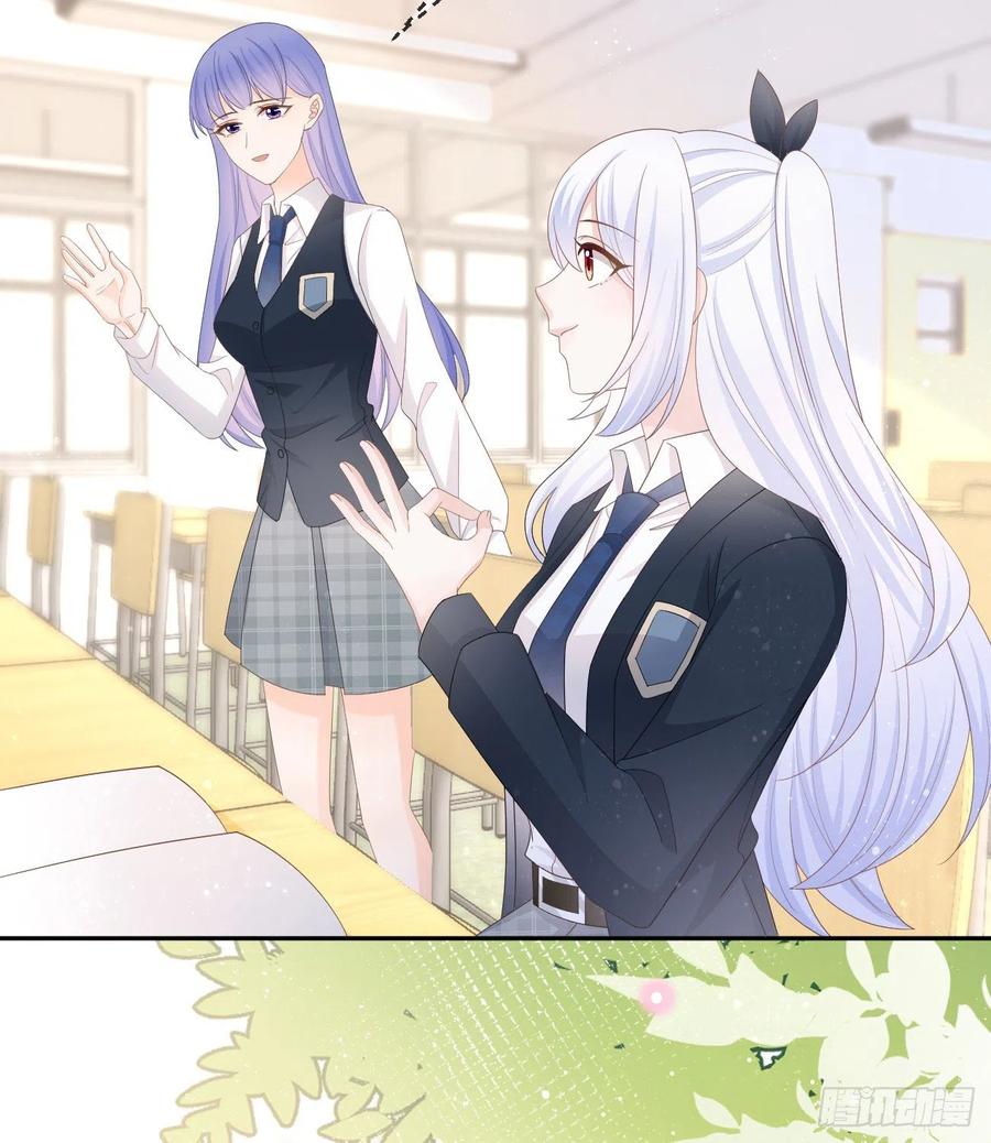 《当影后不如念清华（重生考清华）》少女心和坏脾气 第39页
