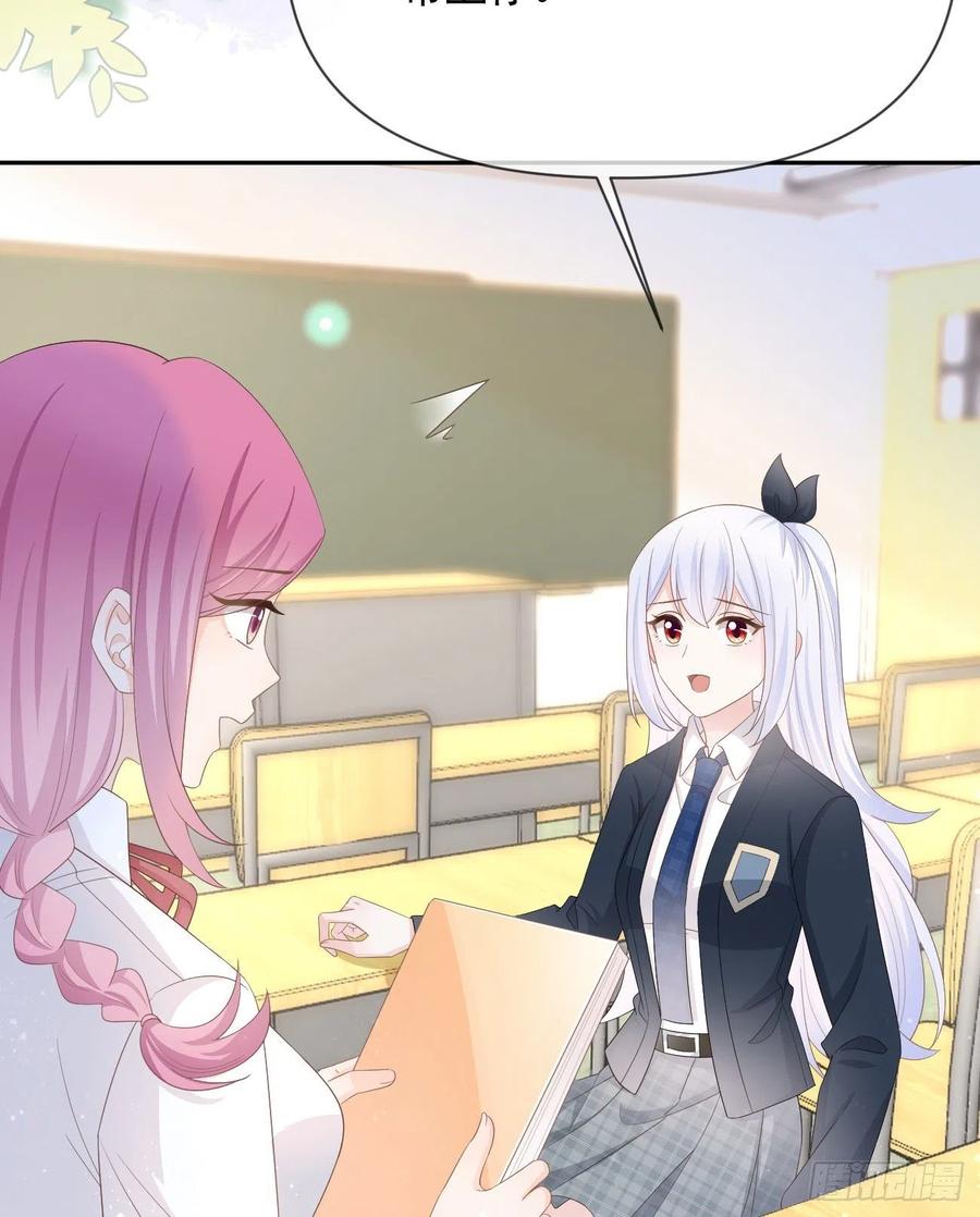 《当影后不如念清华（重生考清华）》少女心和坏脾气 第48页