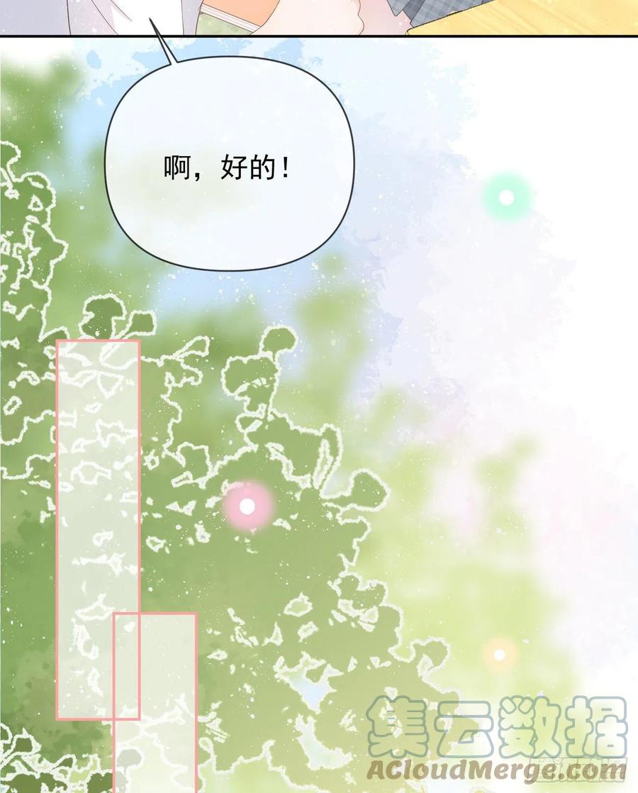 《当影后不如念清华（重生考清华）》少女心和坏脾气 第49页