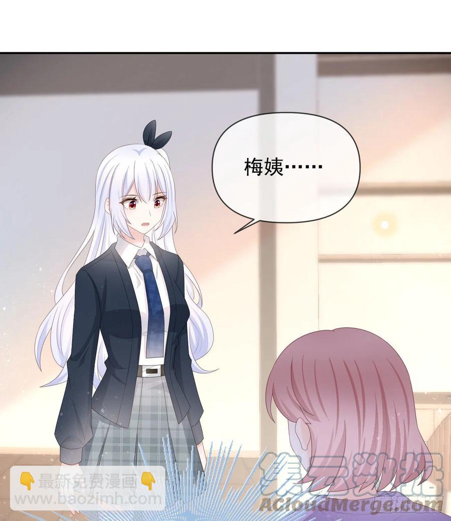 《当影后不如念清华（重生考清华）》少女心和坏脾气 第4页